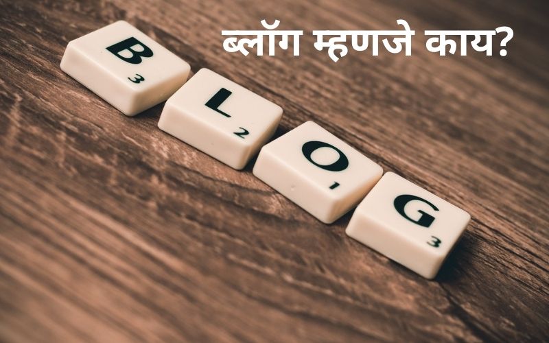 marathi blog writing